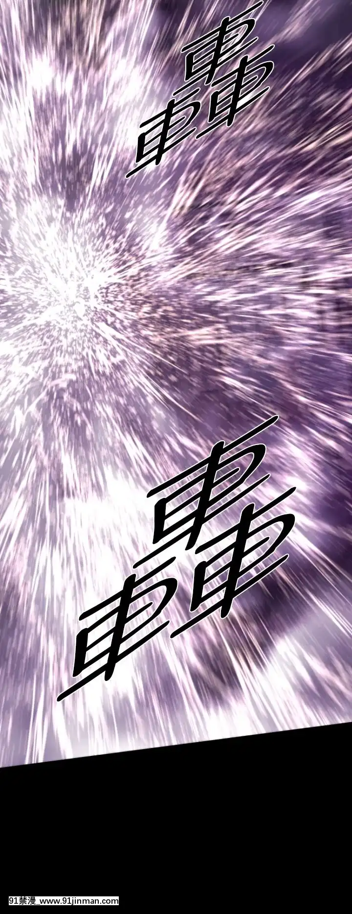 BALANCE1-30話[完結][beastars h漫]