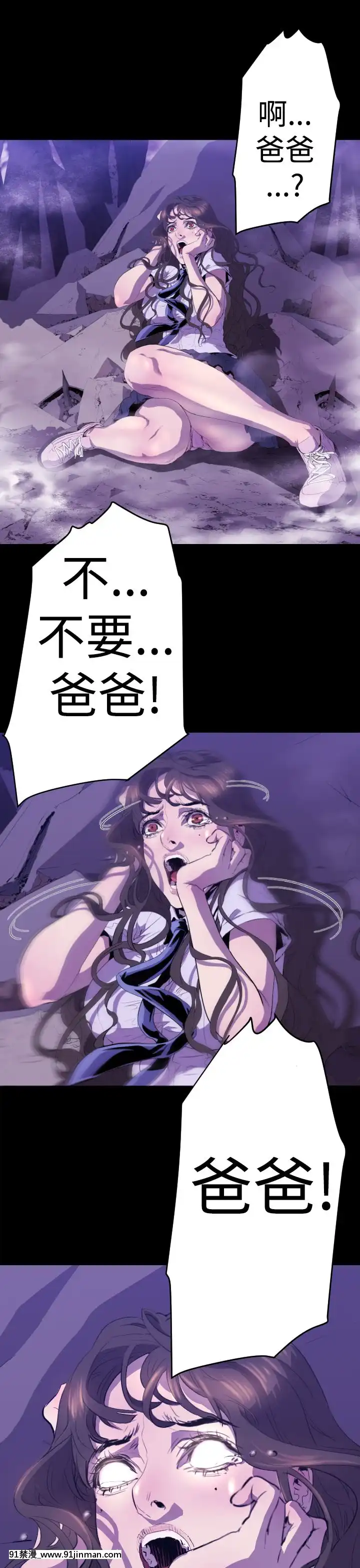 BALANCE1-30話[完結][beastars h漫]