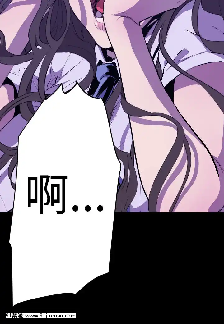 BALANCE1-30話[完結][beastars h漫]