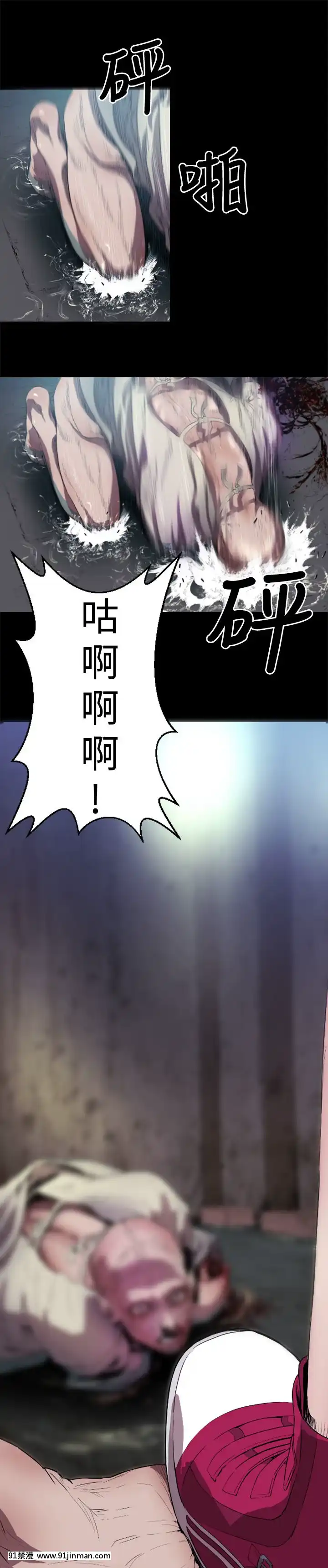 BALANCE1-30話[完結][beastars h漫]
