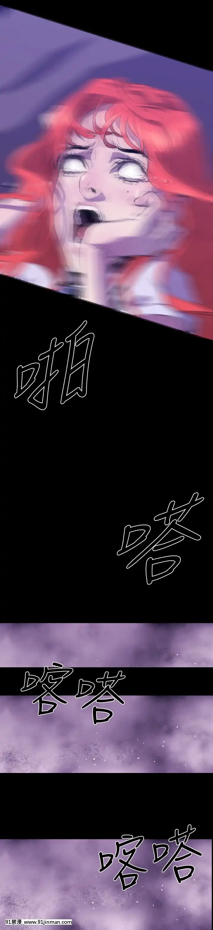 BALANCE1-30話[完結][beastars h漫]