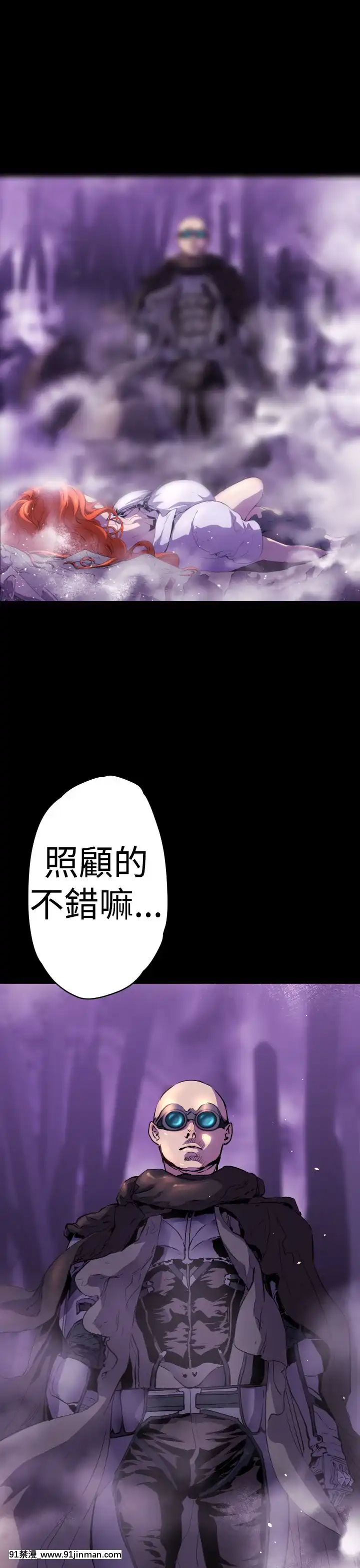 BALANCE1-30話[完結][beastars h漫]
