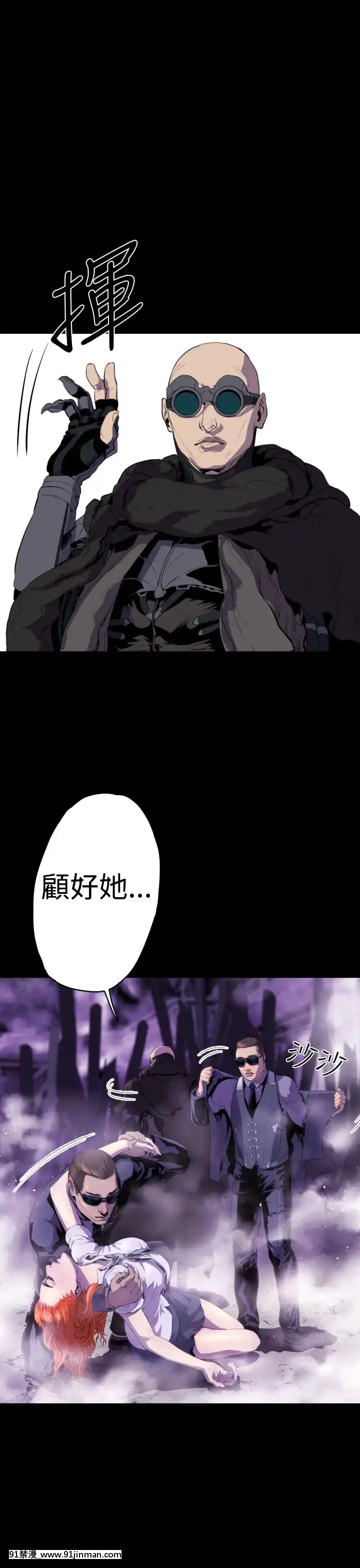 BALANCE1-30話[完結][beastars h漫]