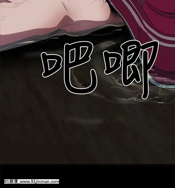 BALANCE1-30話[完結][beastars h漫]