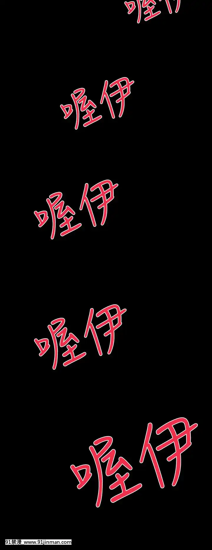 BALANCE1-30話[完結][beastars h漫]