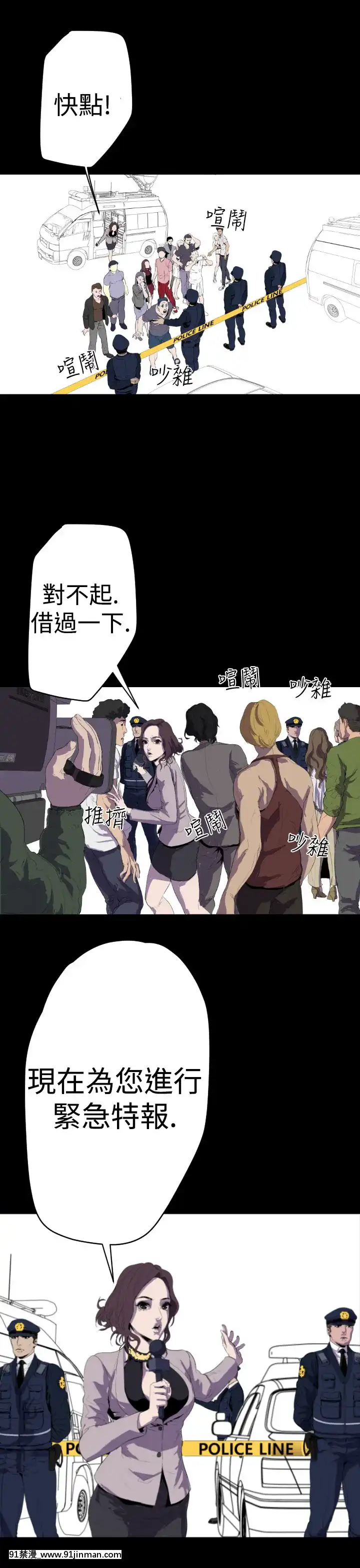 BALANCE1-30話[完結][beastars h漫]