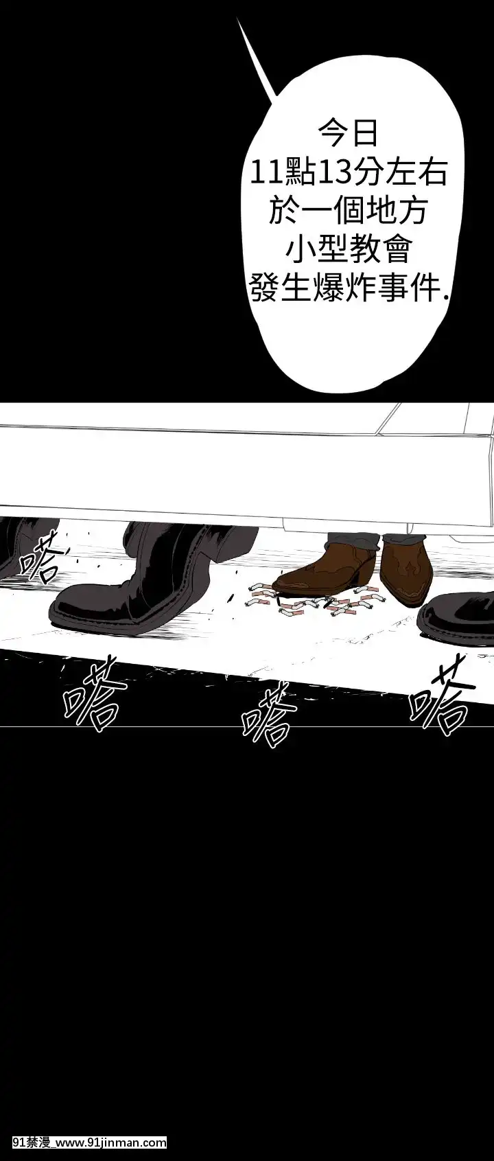 BALANCE1-30話[完結][beastars h漫]