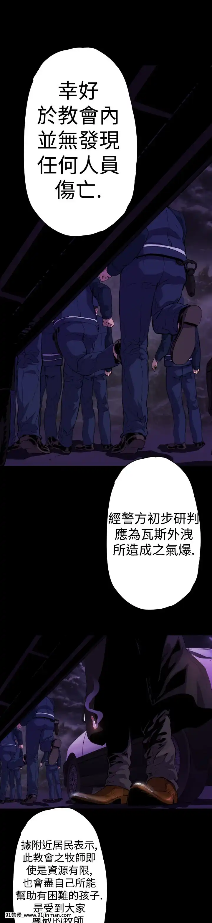 BALANCE1-30話[完結][beastars h漫]