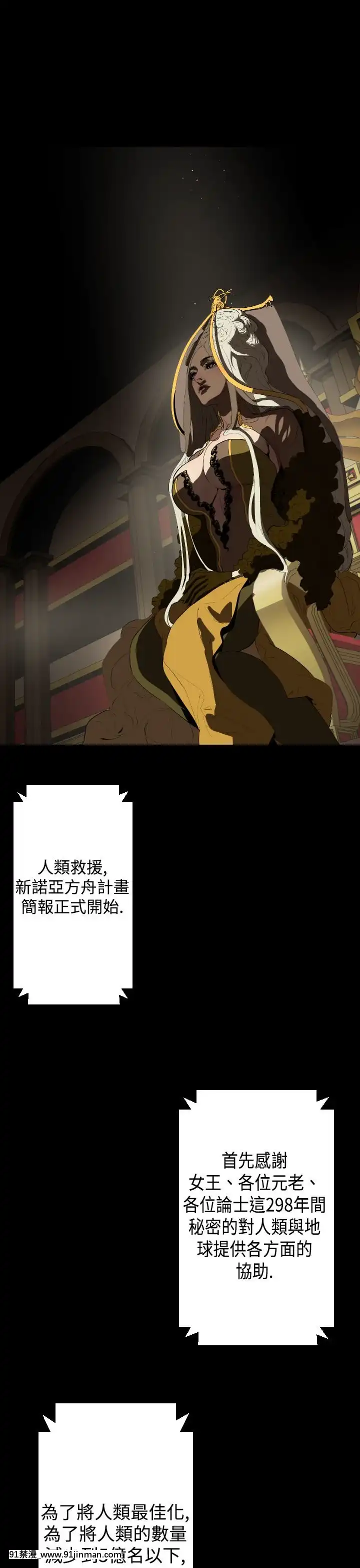 BALANCE1-30話[完結][beastars h漫]