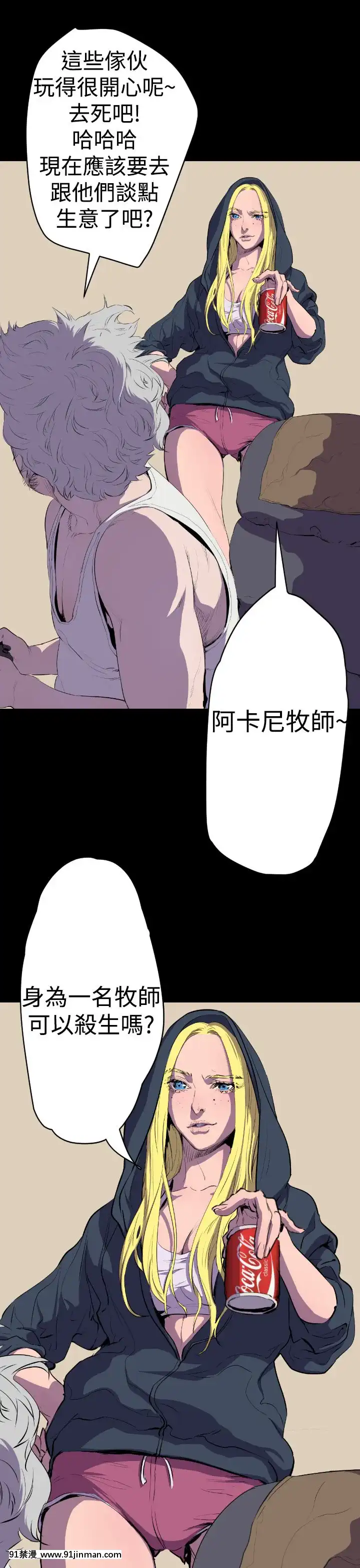 BALANCE1-30話[完結][beastars h漫]
