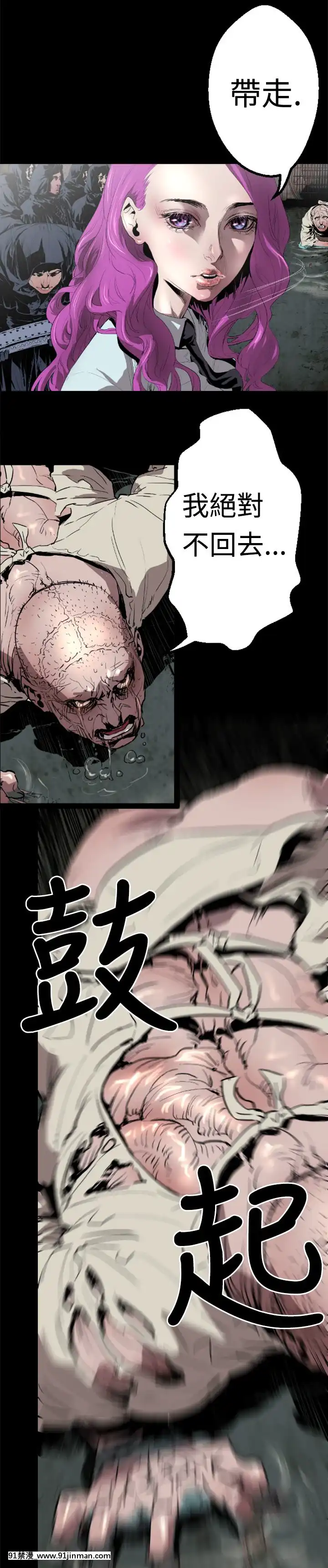 BALANCE1-30話[完結][beastars h漫]