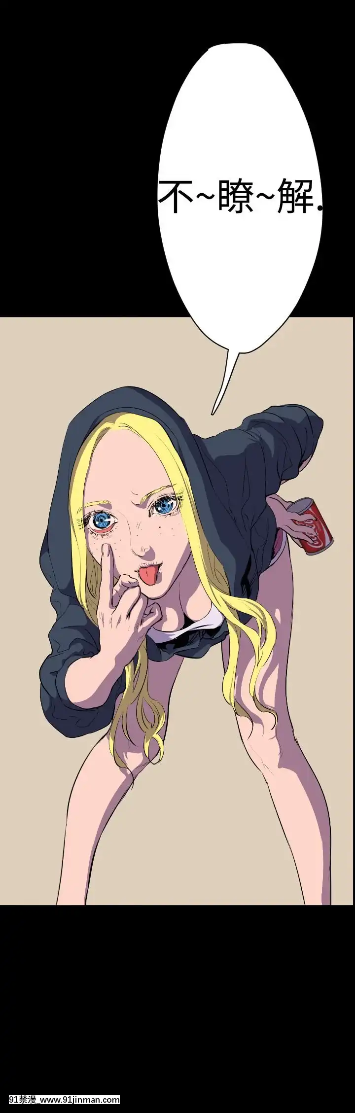 BALANCE1-30話[完結][beastars h漫]