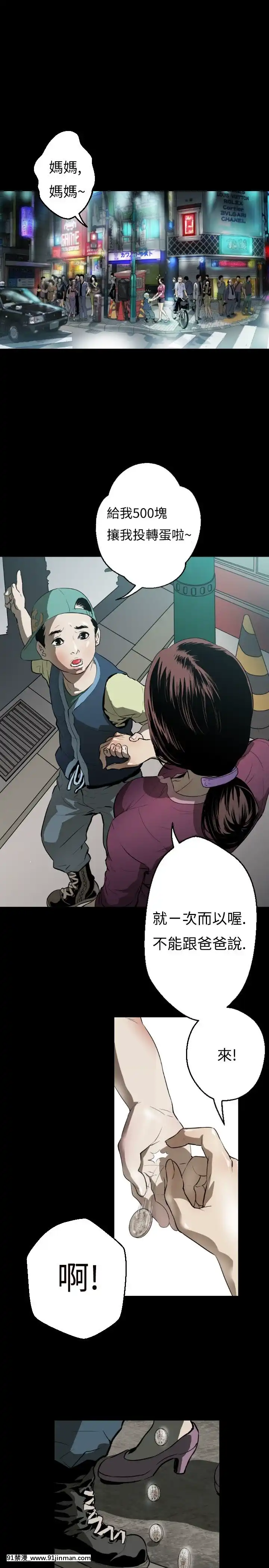 BALANCE1-30話[完結][beastars h漫]