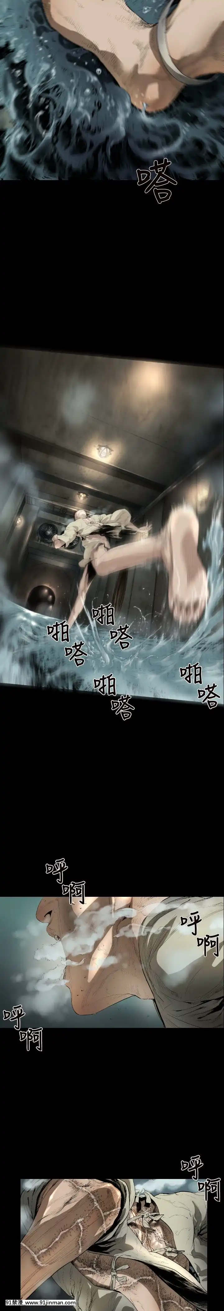 BALANCE1-30話[完結][beastars h漫]