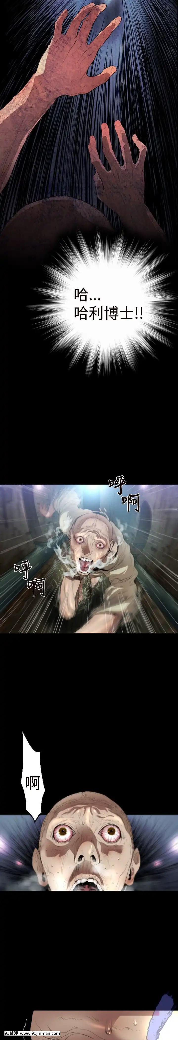 BALANCE1-30話[完結][beastars h漫]