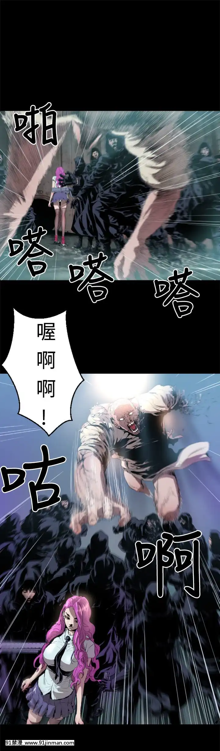 BALANCE1-30話[完結][beastars h漫]