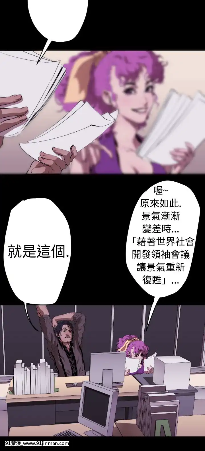 BALANCE1-30話[完結][beastars h漫]