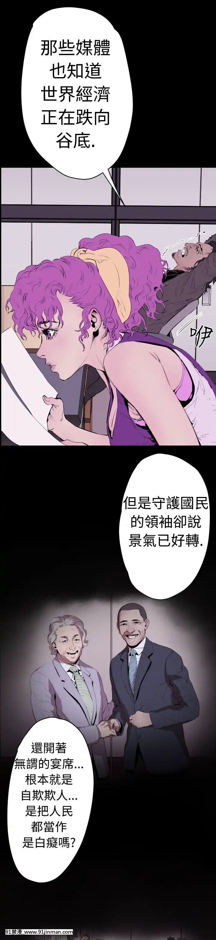 BALANCE1-30話[完結][beastars h漫]