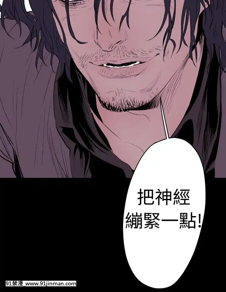 BALANCE1-30話[完結][beastars h漫]
