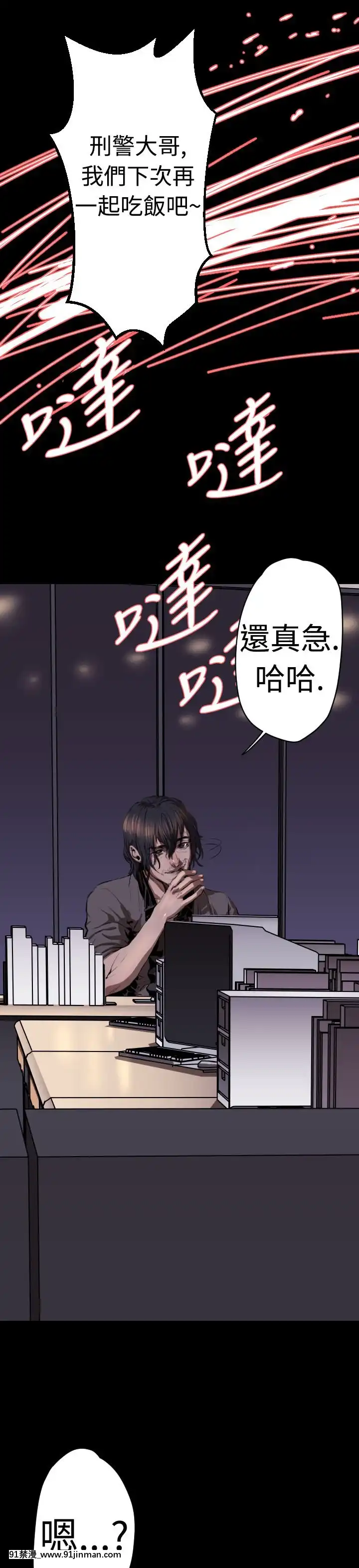 BALANCE1-30話[完結][beastars h漫]