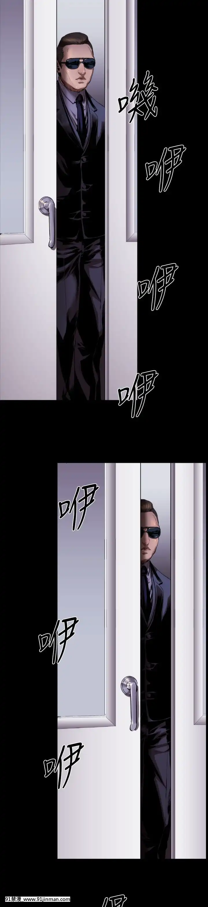 BALANCE1-30話[完結][beastars h漫]
