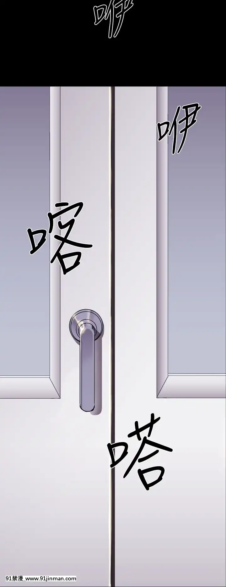 BALANCE1-30話[完結][beastars h漫]