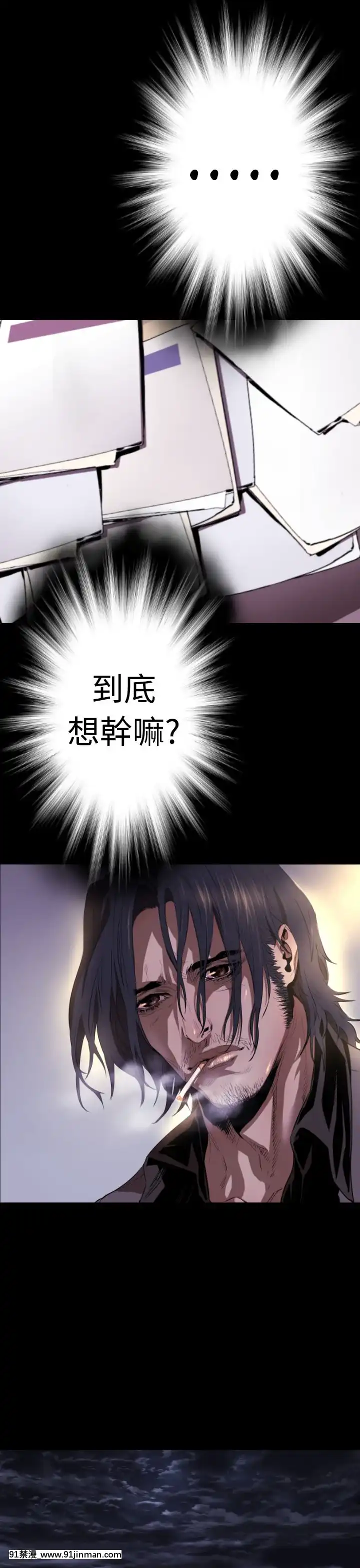 BALANCE1-30話[完結][beastars h漫]