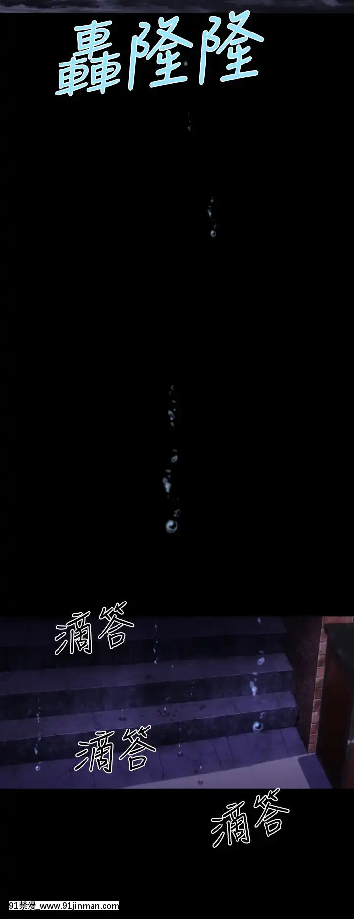 BALANCE1-30話[完結][beastars h漫]