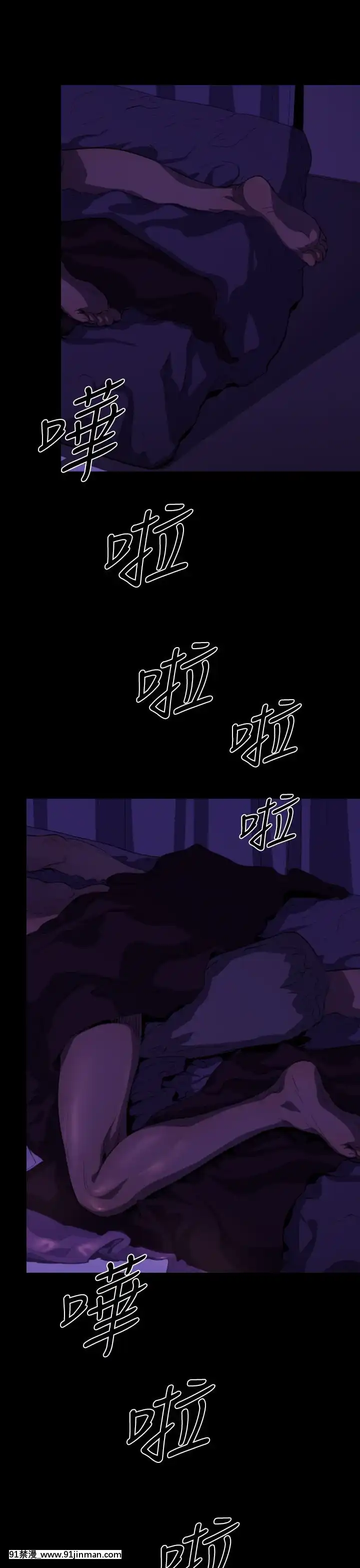 BALANCE1-30話[完結][beastars h漫]