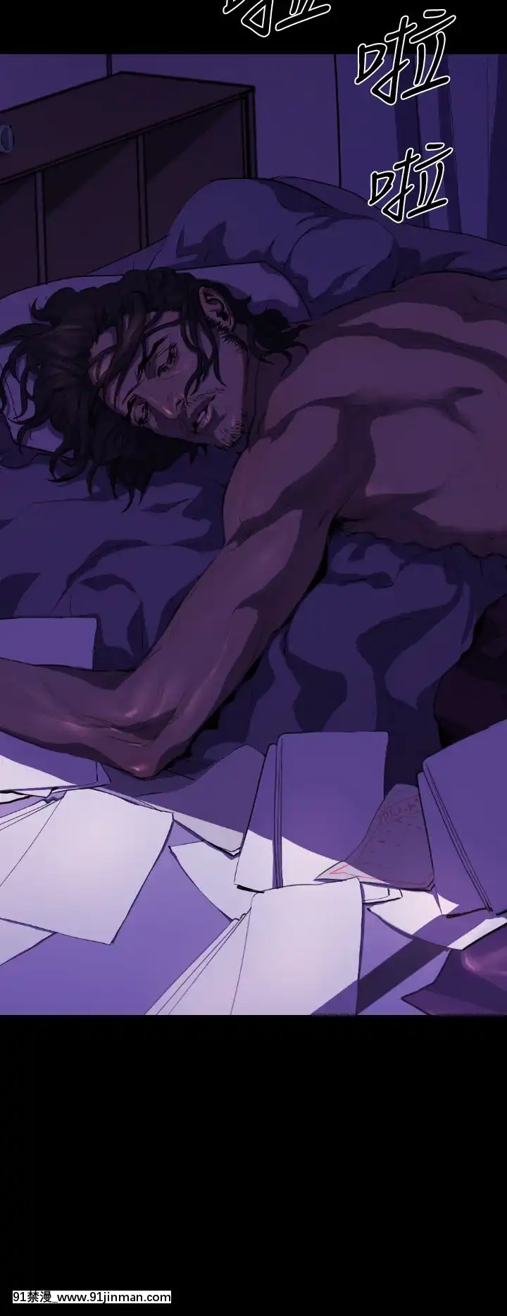 BALANCE1-30話[完結][beastars h漫]