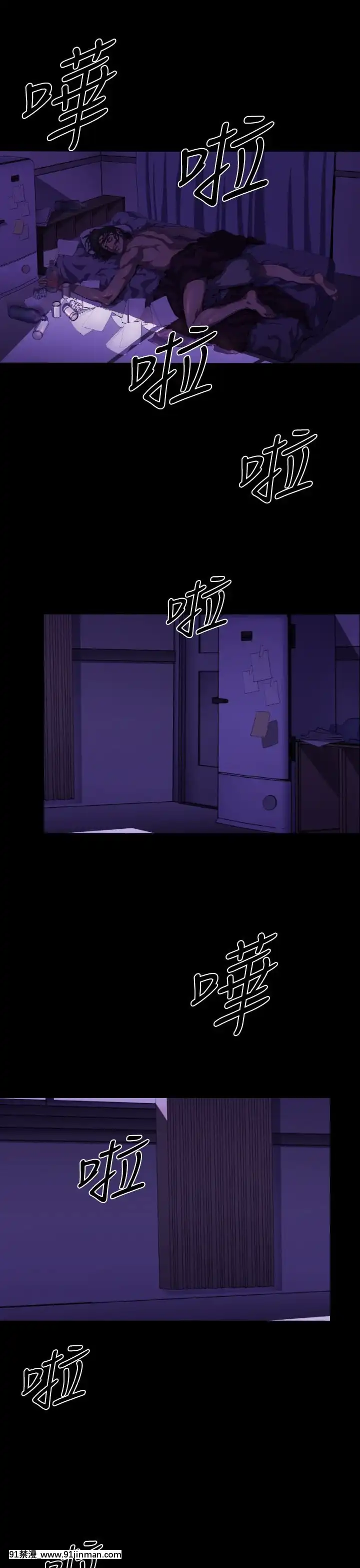 BALANCE1-30話[完結][beastars h漫]