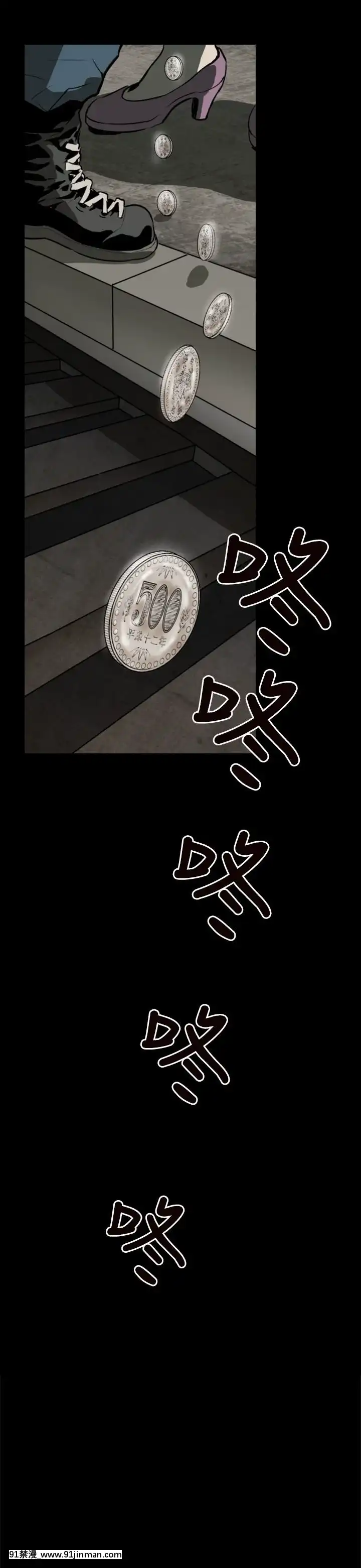 BALANCE1-30話[完結][beastars h漫]