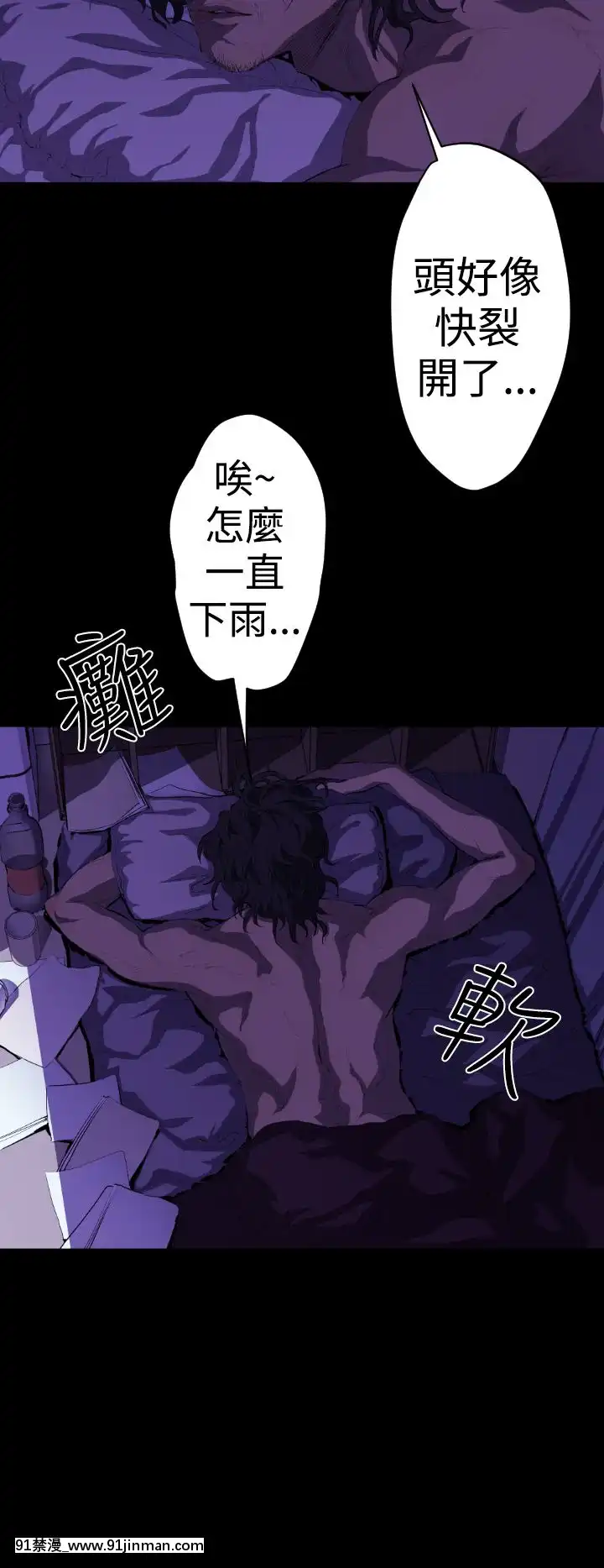 BALANCE1-30話[完結][beastars h漫]