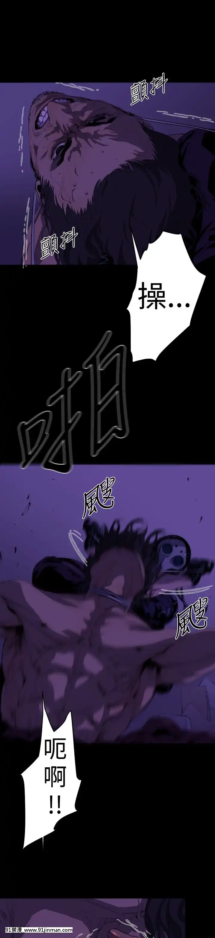 BALANCE1-30話[完結][beastars h漫]