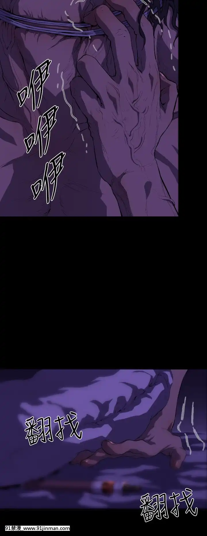 BALANCE1-30話[完結][beastars h漫]