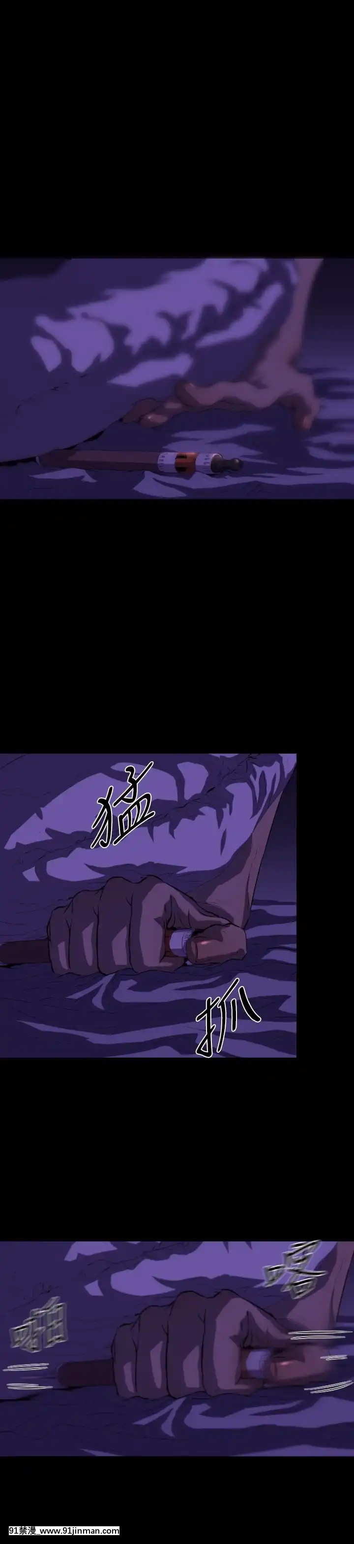 BALANCE1-30話[完結][beastars h漫]