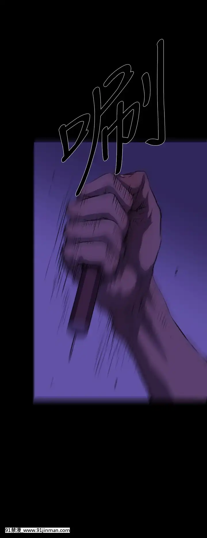 BALANCE1-30話[完結][beastars h漫]