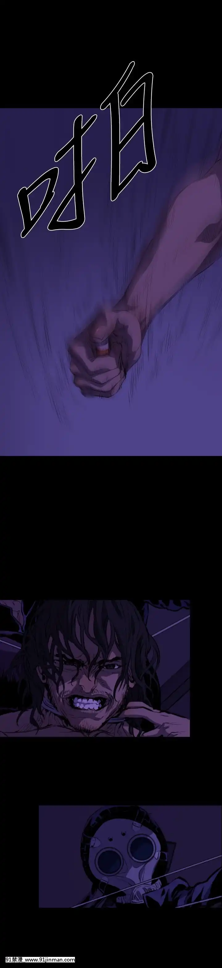 BALANCE1-30話[完結][beastars h漫]