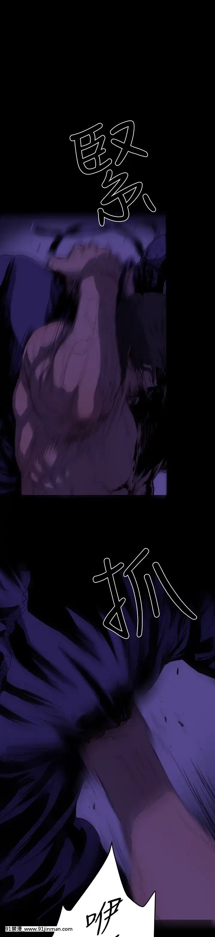 BALANCE1-30話[完結][beastars h漫]