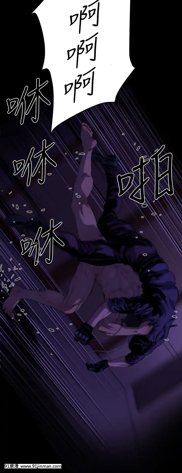 BALANCE1-30話[完結][beastars h漫]