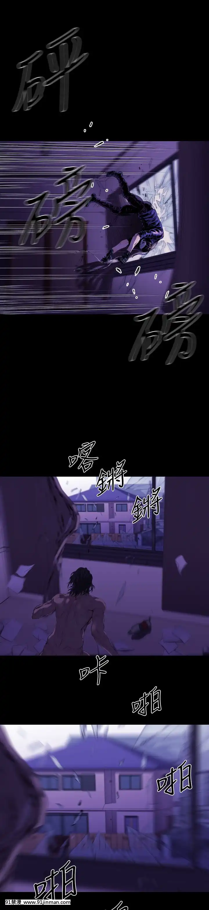 BALANCE1-30話[完結][beastars h漫]