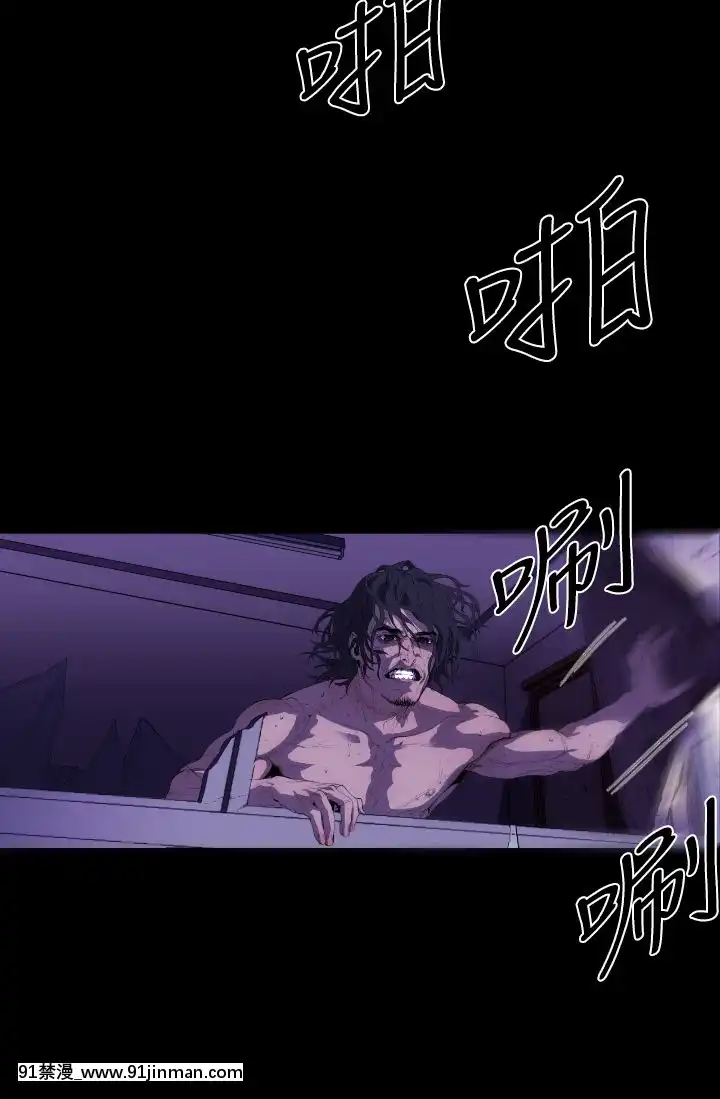 BALANCE1-30話[完結][beastars h漫]