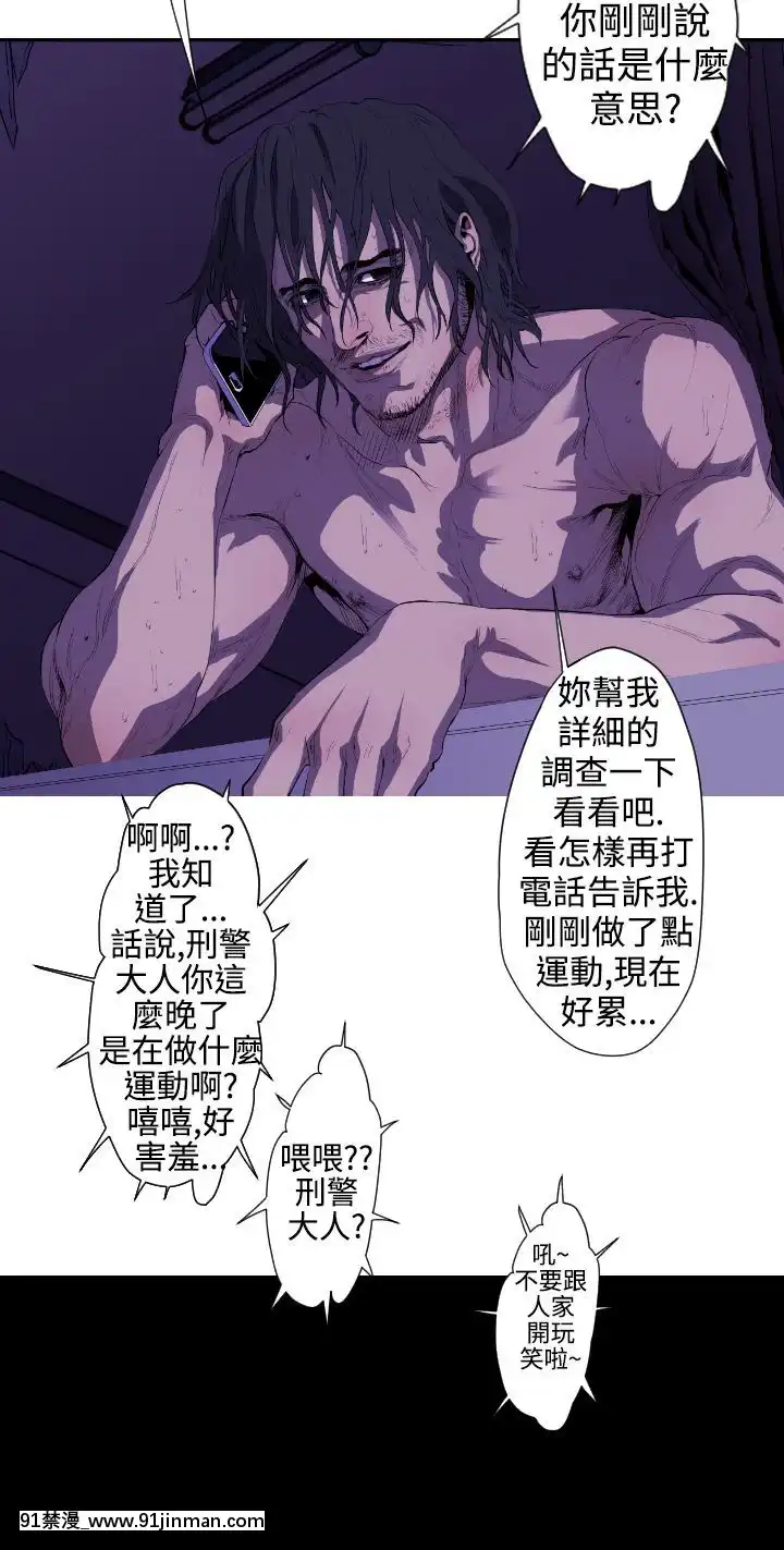BALANCE1-30話[完結][beastars h漫]