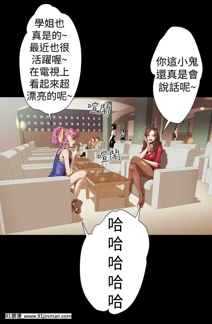 BALANCE1-30話[完結][beastars h漫]