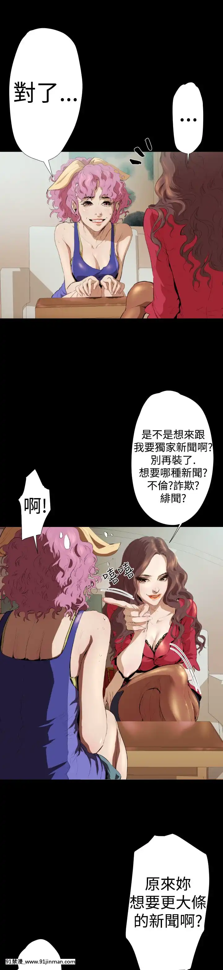 BALANCE1-30話[完結][beastars h漫]