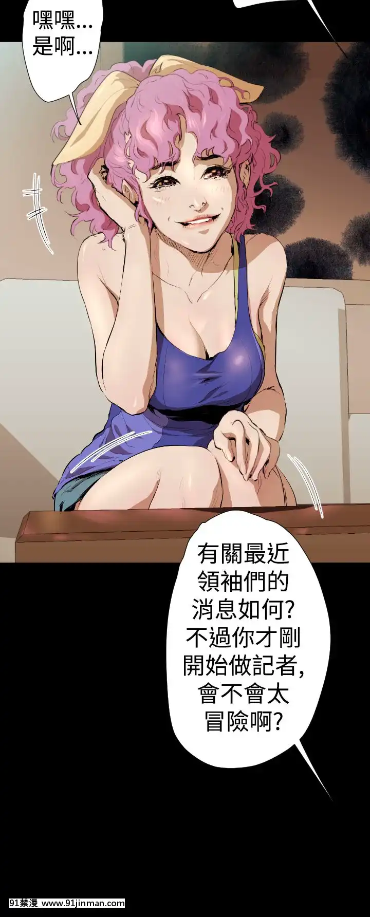 BALANCE1-30話[完結][beastars h漫]