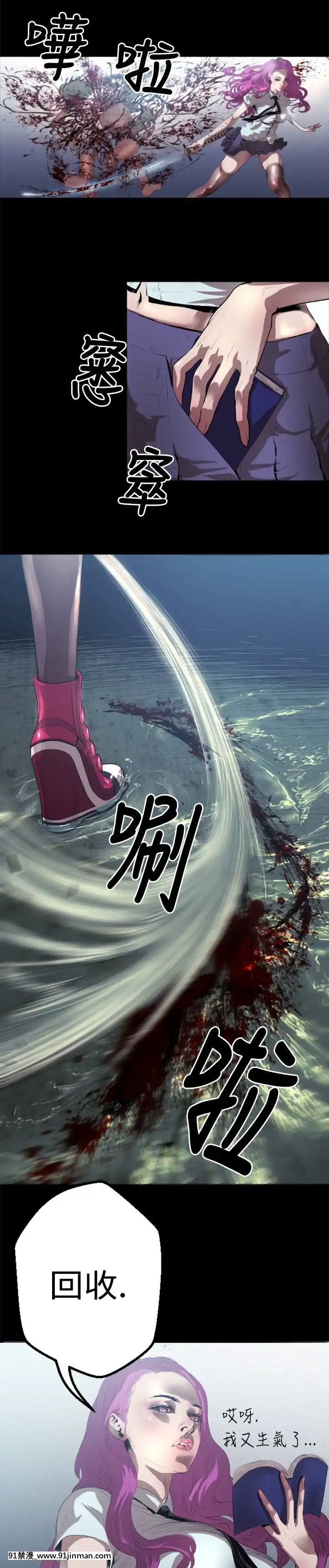 BALANCE1-30話[完結][beastars h漫]