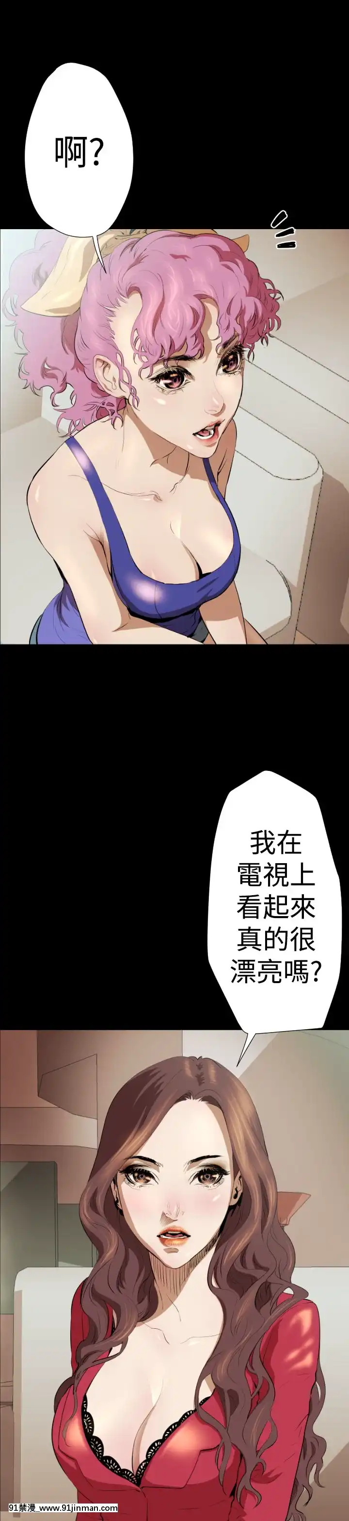 BALANCE1-30話[完結][beastars h漫]
