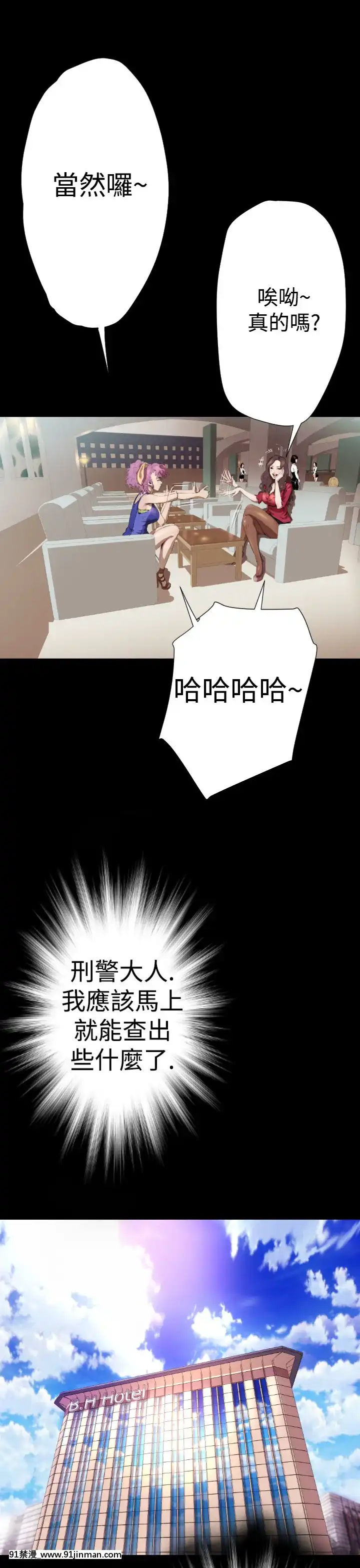 BALANCE1-30話[完結][beastars h漫]