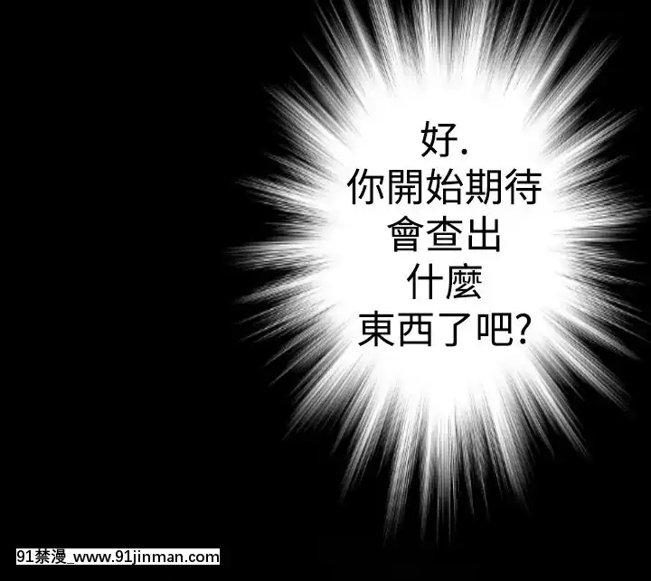 BALANCE1-30話[完結][beastars h漫]